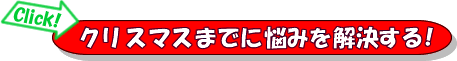 �ŒZ�X���Ńp�j�b�N��Q������