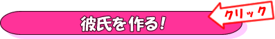 TRUE LOVE ACADEMY