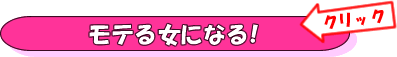 �j���̐S���T�N�b�Ƃ��ޗ��Z