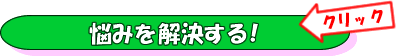�F��ǍK������u15,000�l�̗����������@�v