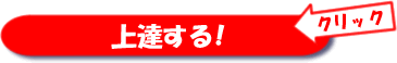 40�΂���̏T���e�j�X�A<br />�P���ԂŌ��I��B�̃R�c<br />