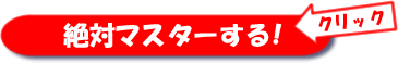 �萔���E�����F�O�h����60���ԏ�B�v���O����